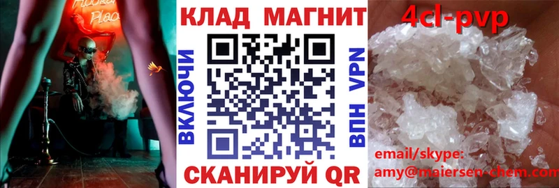 Виды наркотиков купить Покровск АМФ  Кокаин  Галлюциногенные грибы  Меф  Конопля  А ПВП 