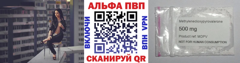Alpha-PVP СК  Покровск 