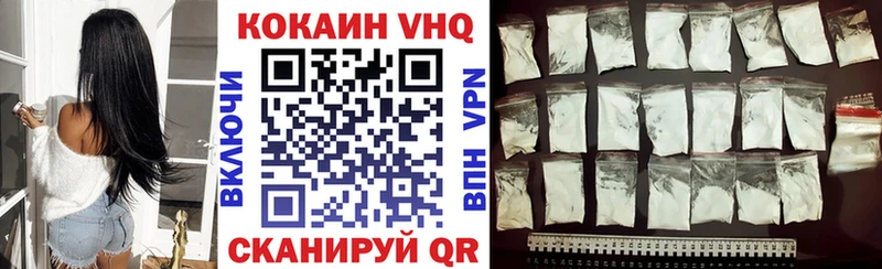 КОКАИН Fish Scale  хочу наркоту  Покровск 