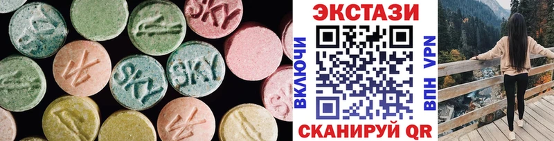 Ecstasy Cube  Покровск 