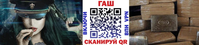 Гашиш VHQ  Покровск 