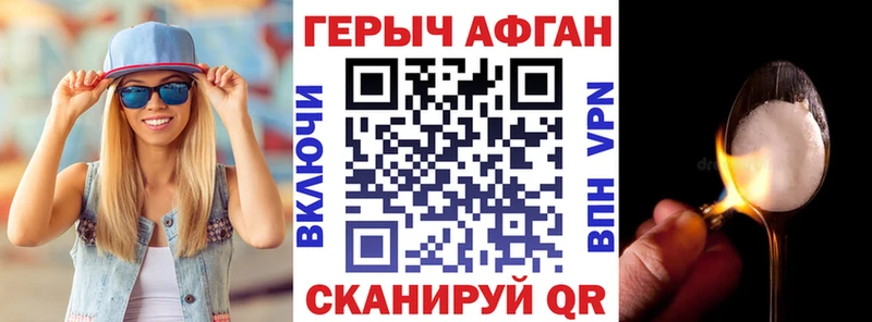 мега маркетплейс  Покровск  Героин белый 