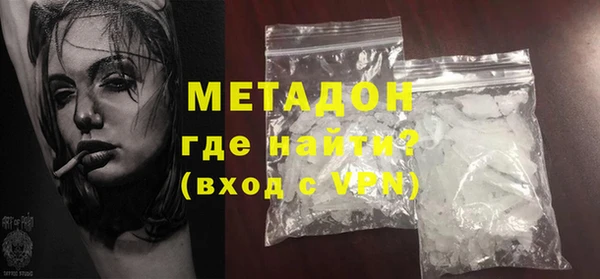 мескалин Надым