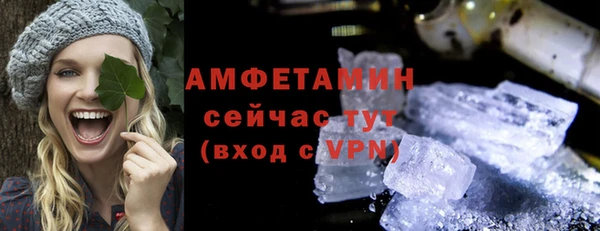 мескалин Надым
