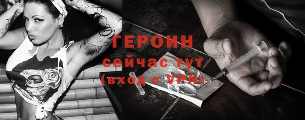 бутират Нефтекумск