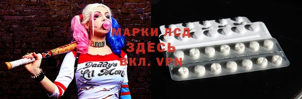 мескалин Надым
