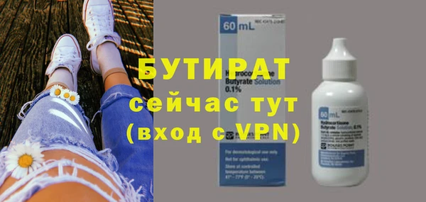 гашик Навашино