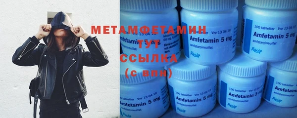 соль ск Наволоки