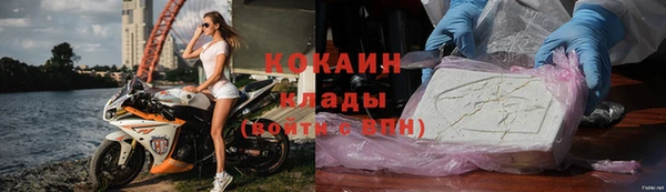 бутират Нефтекумск