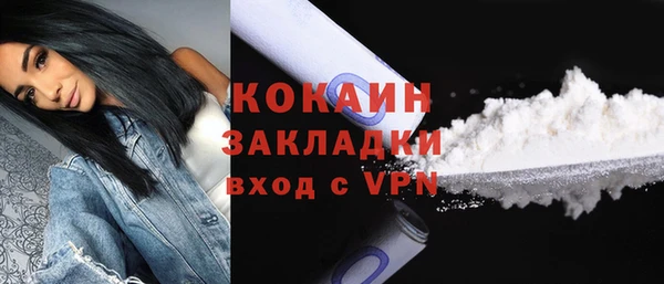 соль ск Наволоки