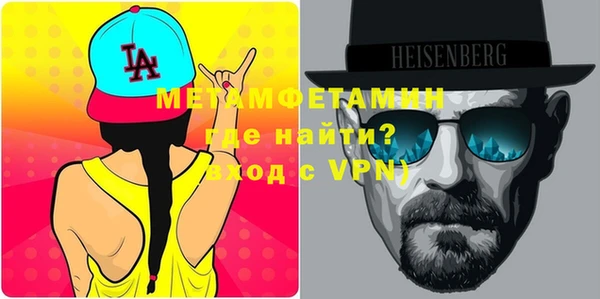 мескалин Надым