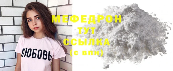 мескалин Надым
