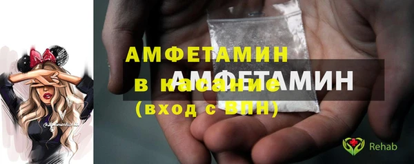 гашик Навашино
