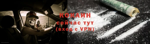 гашик Навашино