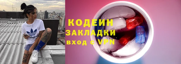 соль ск Наволоки