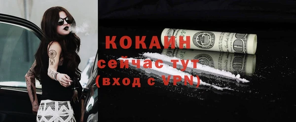 бутират Нефтекумск