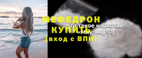 мескалин Надым