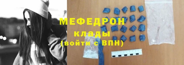 мдма Михайловка