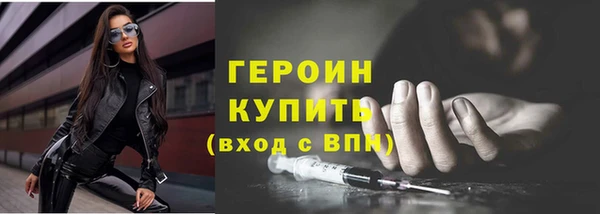 мескалин Надым