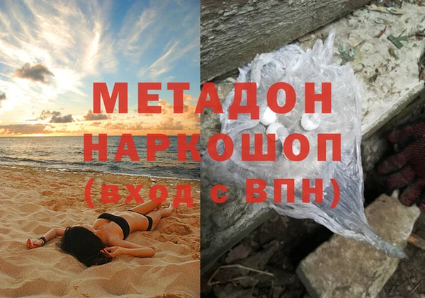 гашик Нефтегорск
