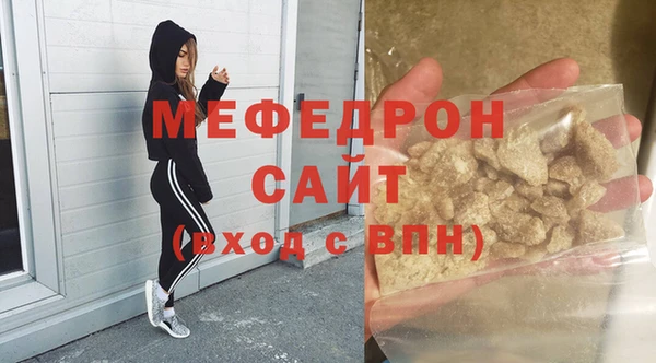 гашик Навашино