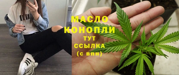 мескалин Надым