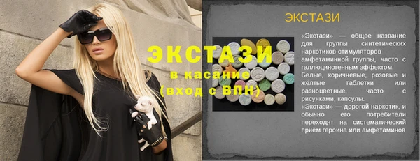 гашик Навашино