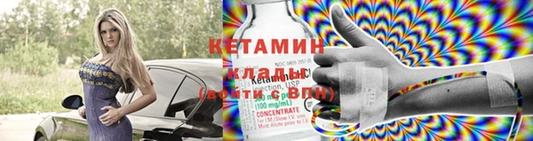 мескалин Надым
