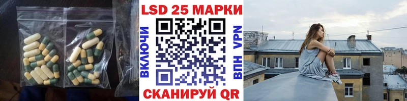 Лсд 25 экстази ecstasy  Покровск 