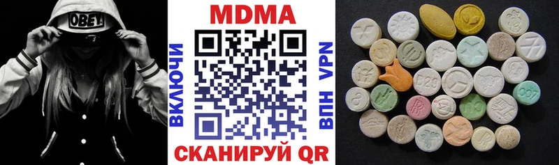МДМА Molly  Покровск 