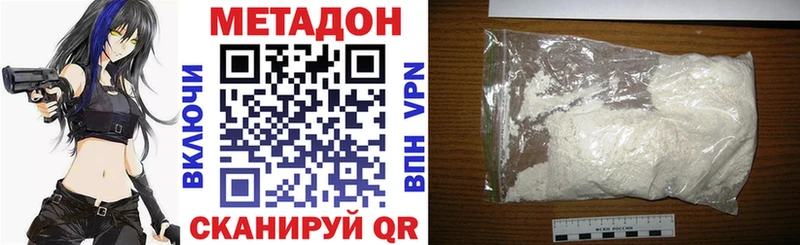 blacksprut ONION  Покровск  Метадон кристалл  магазин продажи  