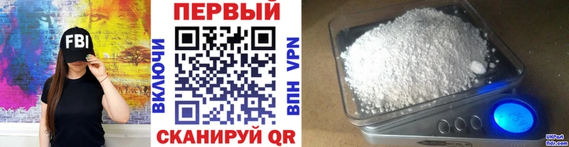 Метамфетамин Methamphetamine  Покровск 
