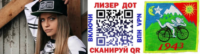 Наркотические марки 1,5мг  цена   Покровск 