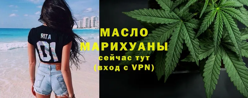 ТГК THC oil  купить  сайты  KRAKEN ссылка  Покровск 