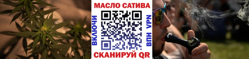 Дистиллят ТГК гашишное масло  Покровск 